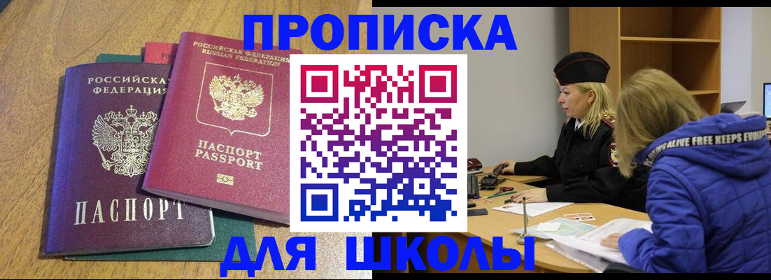 форма 3 в Сорочинске