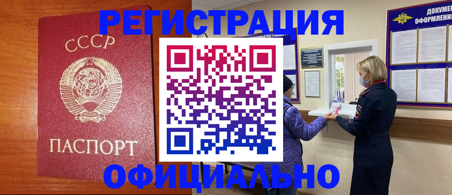 пропишу в квартире в Сорочинске